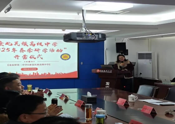 成都龙泉二中