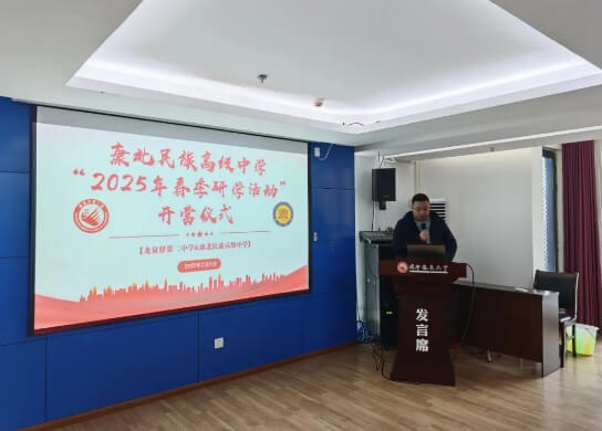 成都龙泉二中