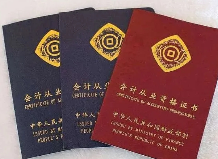 德阳科贸职业学院