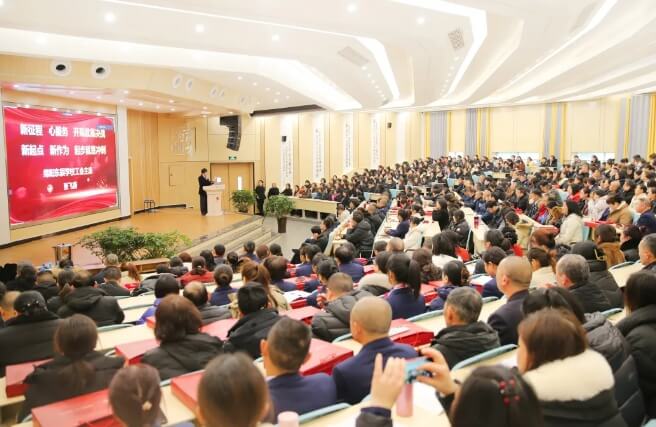 眉山东辰国际学校