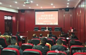 2025年南充电子工业学校招生专业如何_招生专业介绍