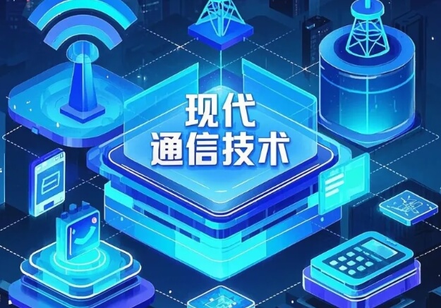 四川职业学院