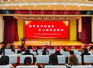 2025年四川省合江县职业高级中学校就业如何_就业介绍