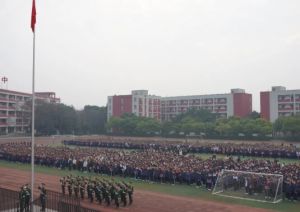 2025年郫都四中升学率如何_升学率介绍