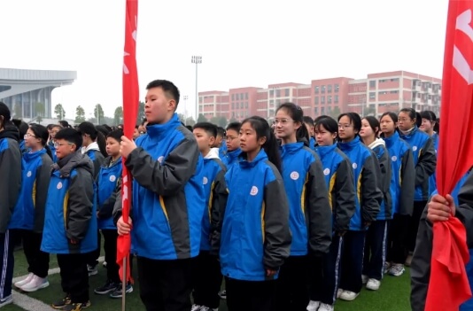 青神中学校