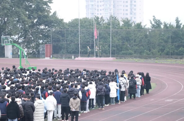 四川轻化工大学