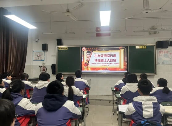 成都龙泉二中