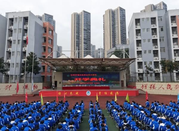 雁江区职业技术学校