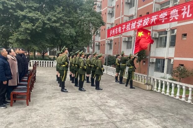 泸州市电子机械学校