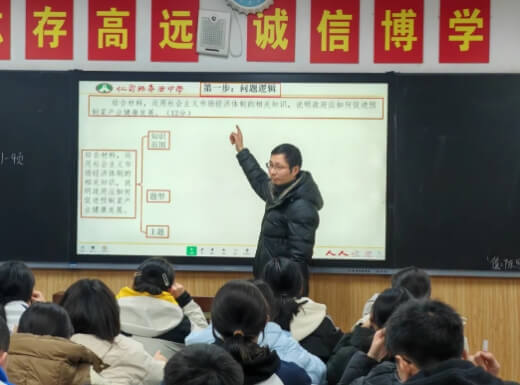 仁寿县华兴中学