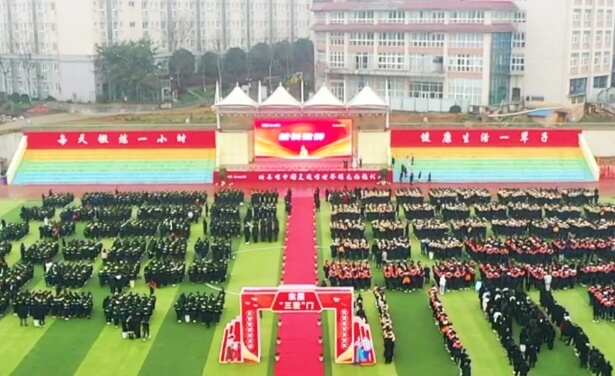 眉山东辰学校