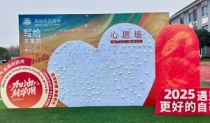 2025年成都天翼学校办学特色如何_办学特色介绍