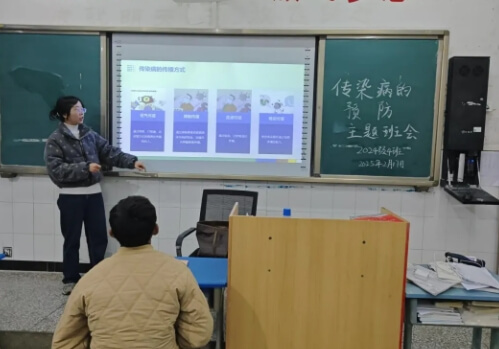 四川省峨眉山市职业技术学校