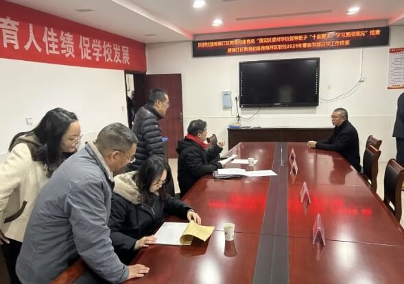 雁江区职业技术学校