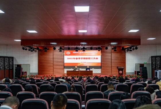 成都市大邑县正卓教育职业学校
