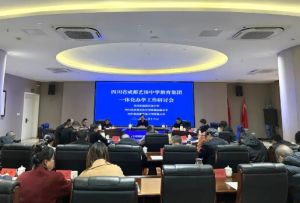 2025年四川省成都艺体中学怎么样_学校介绍