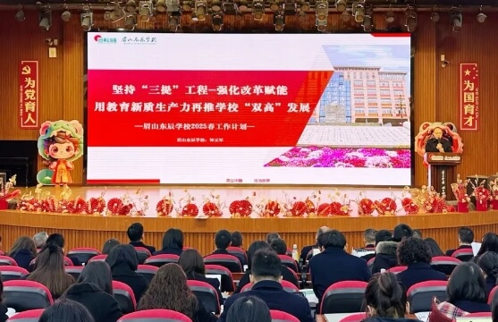 眉山东辰学校