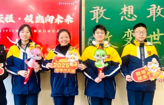 眉山东辰学校