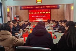 2025年四川省大邑中学师资如何_师资介绍