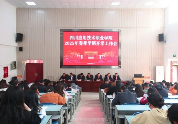 成都五月花高级技工学校