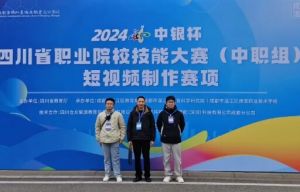 2025年泸州市高新中等职业技术学校招生计划_招生政策
