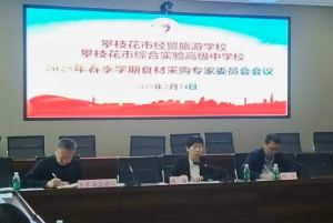 2025年攀枝花市经贸旅游学校教学设施如何_教学设施介绍