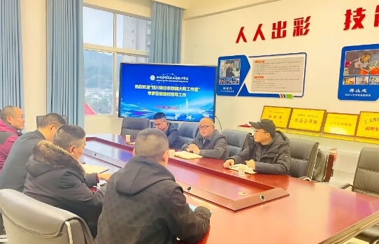 四川省剑阁职业高级中学校