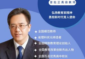 2025年成都市郫都区川科外国语学校怎么样_升学率介绍