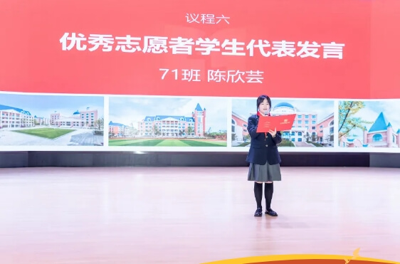 成都新川外国语学校