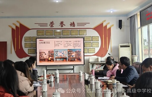四川省合江县职业高级中学校