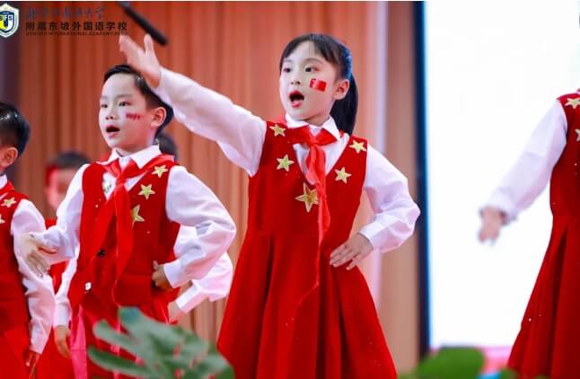 北外附属东坡外国语学校