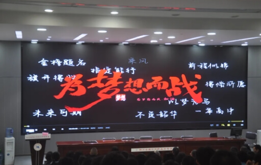 四川省绵竹市职业中专学校