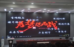 2025年四川省绵竹市职业中专学校招生专业如何_招生专业介绍
