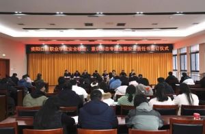 2025年资阳口腔职业学院怎么样_学校介绍