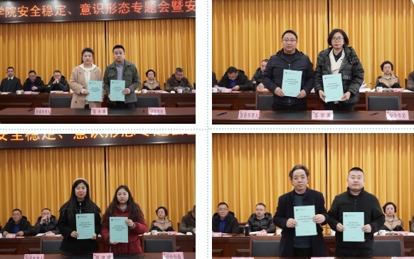 资阳口腔职业学院