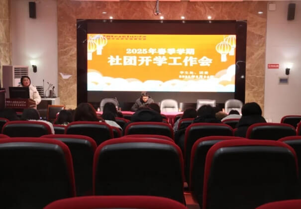 崇州市职教中心