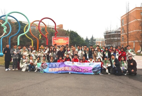 成都冠城实验学校