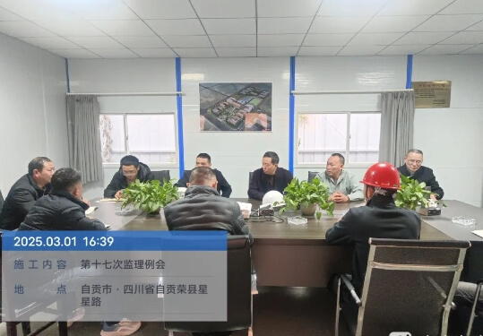 荣县职教中心