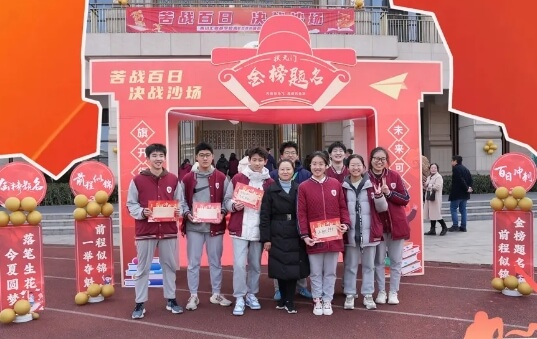 成都西川汇锦都学校