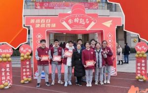 2025年成都西川汇锦都学校收费是多少_优惠政策介绍