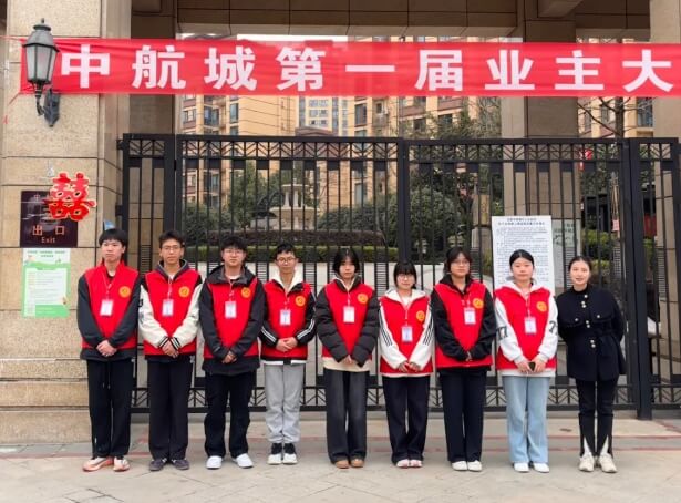 四川托普计算机职业学校