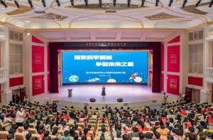 2025年新川外国语学校是公立还是私立_学校介绍