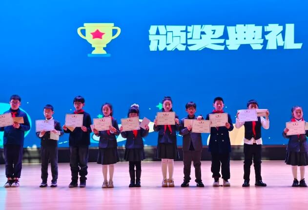 新川外国语学校