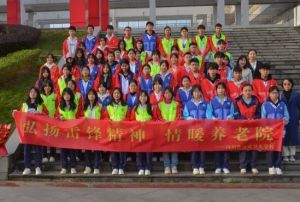 2025年四川省宜宾卫生学校报名对象_报名方式