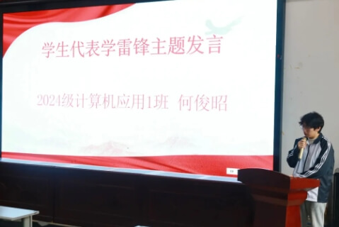 南充技师学院