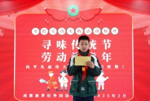 2025年成都新世纪外国语学校招生计划_招生条件