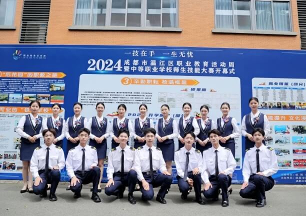 成都新运学校