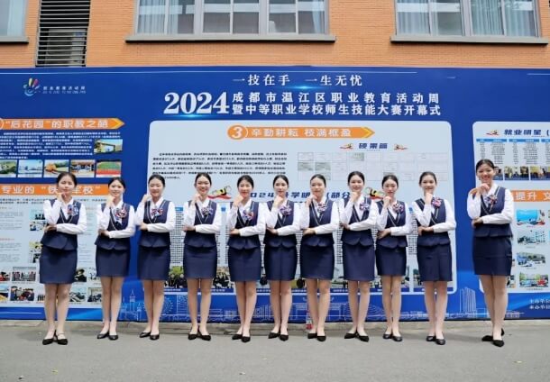 成都新运学校