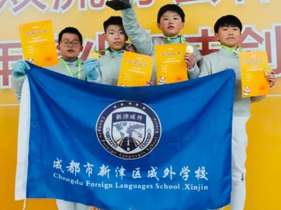 新津成外