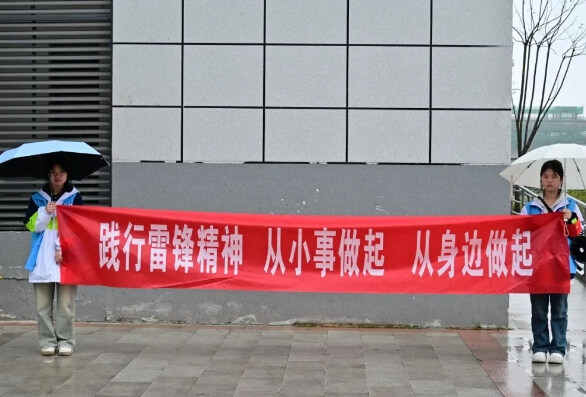 自贡市旅游职业高级中学